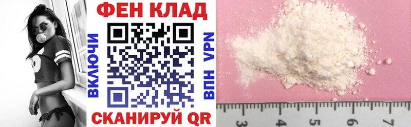 Амфетамин Розовый сайты даркнета официальный сайт Каменка