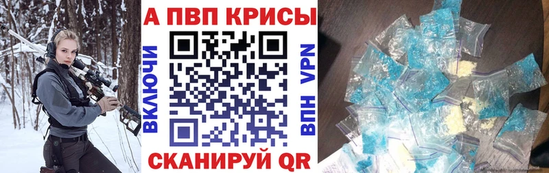 Alpha PVP VHQ  купить   Каменка 