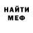 Метадон VHQ Peppi Frew