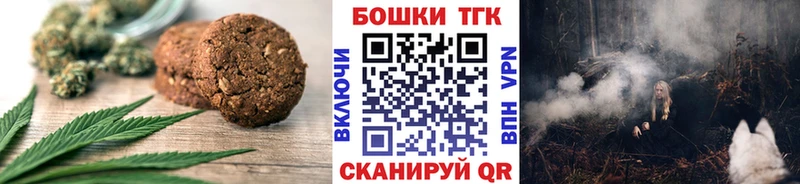 Еда ТГК марихуана  где найти   Каменка 