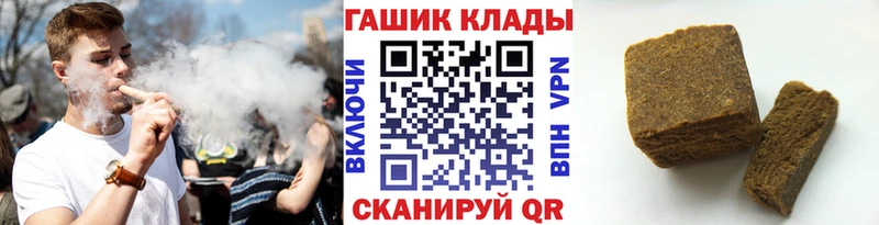 ГАШ хэш  даркнет сайт  Каменка 