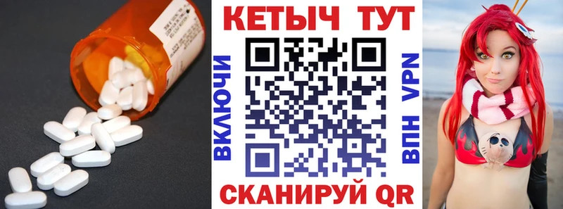 Кетамин VHQ  Каменка 