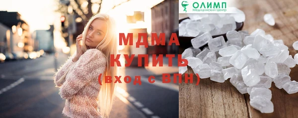 jwh Абдулино