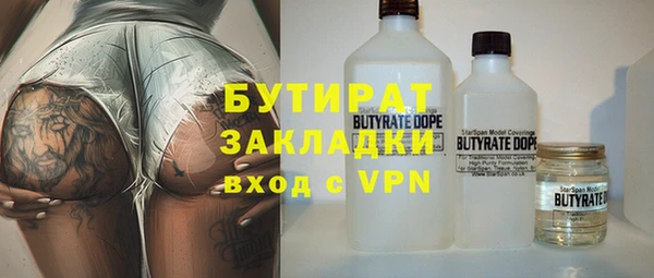 spice Ишимбай