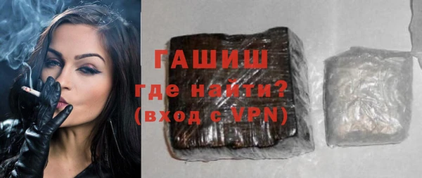 spice Ишимбай