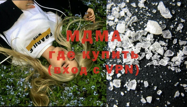 MESCALINE Абаза