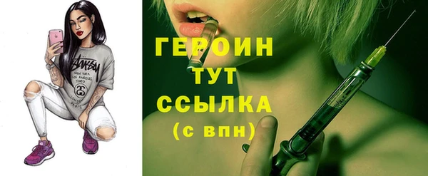 MESCALINE Абаза