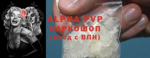 MESCALINE Абаза
