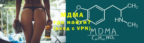 jwh Абдулино
