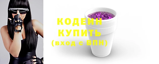 jwh Абдулино
