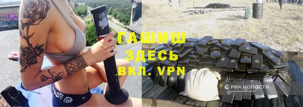 метадон Калач