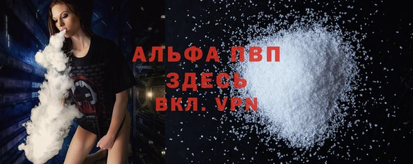 MESCALINE Абаза