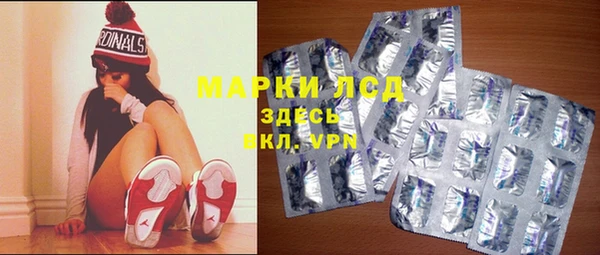 MESCALINE Абаза