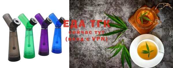 spice Ишимбай