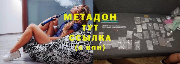 MESCALINE Абаза