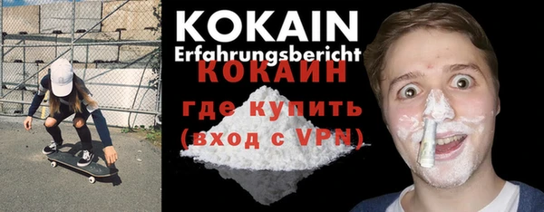 spice Ишимбай
