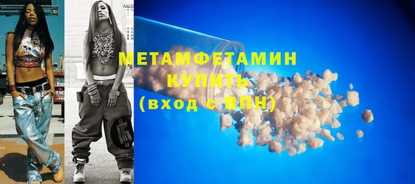 spice Ишимбай
