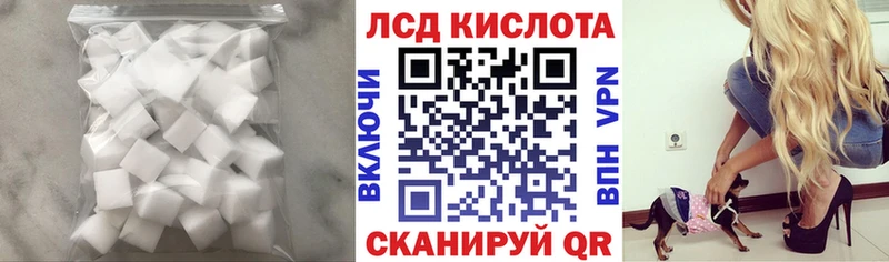 LSD-25 экстази ecstasy  KRAKEN зеркало  Каменка 