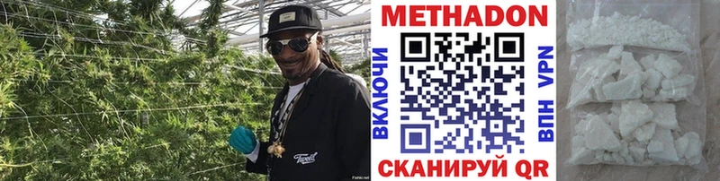 МЕТАДОН белоснежный  что такое   Каменка 