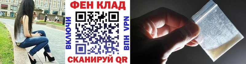 Первитин пудра  blacksprut сайт  Каменка  наркошоп 